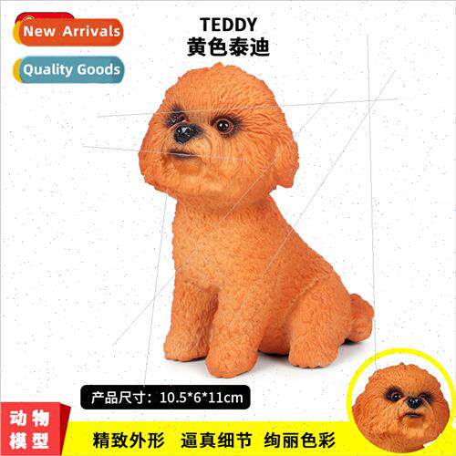 solid puppy yellow teddy pet dog model toys poodle curly hai