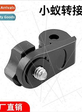 GP135 AEE Adaptor Gopro Accessories DJI ttle Ant Adaptor to