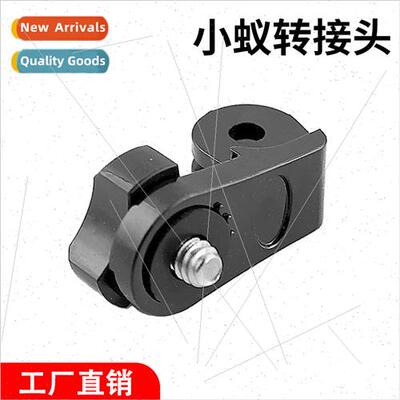 GP135 AEE Adaptor Gopro Accessories DJI ttle Ant Adaptor to