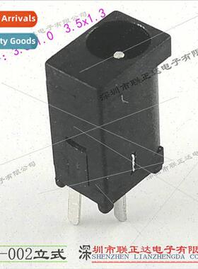 180 Degree Vertical DC Socket Vertical Plug DC3.5 Female Soc