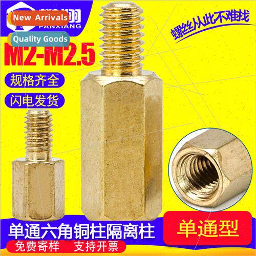 M2 M2.5 brass single-head hexagonal copper post PCB board is