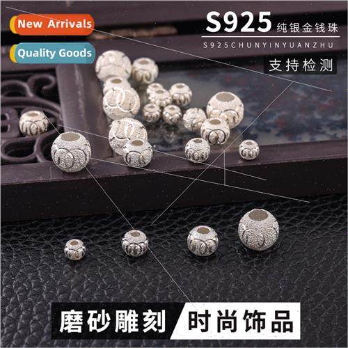 s925 silver frosted money beads silver DIY bracelet necklace