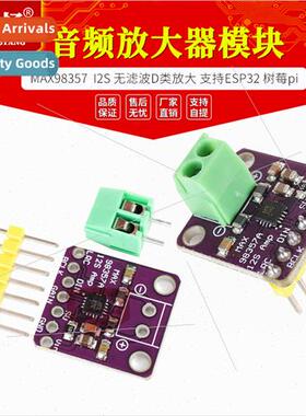 MAX98357 I2S Audio Amplifier Module Filterless Class D Ampli