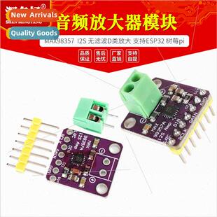 MAX98357 I2S Audio Amplifier Module Filterless Class D Ampli