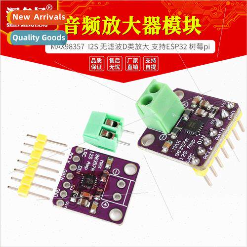 MAX98357 I2S Audio Amplifier Module Filterless Class D Ampli
