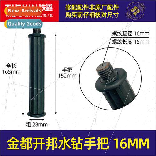 Kaibang Rhinestone HandleRhinestone de Handle16MM Screw Hand