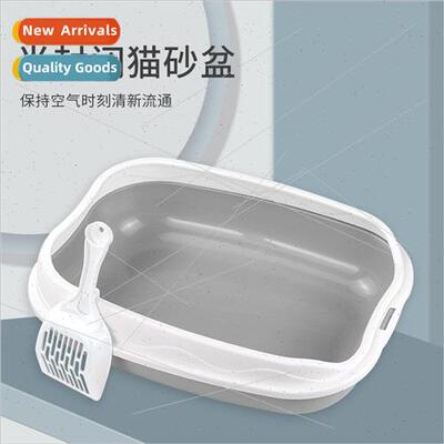 Cat tter Pan Semi-Closed tter Pan Splash ProKten tter Pan Op