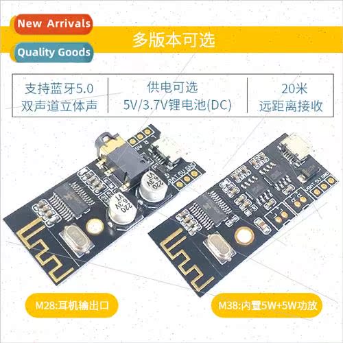 DIY Bluetooth Audio Receiver Module 5.0 Wireless Lossless Ca