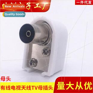 Cable TV Elbow Plug 90 Degree TV Cable Connector TV TV Femal