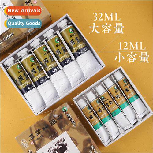 12ml single medium pigment ink painting landscape painting b