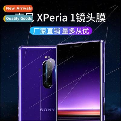 适用Sony Xperia 5 II cell phone lens film Xperia1 II HD anti
