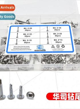 210pcs 410 stainless steel Phillips round head washer drille