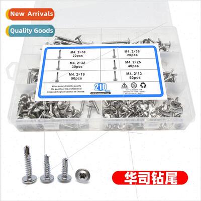 210pcs 410 stainless steel Phillips round head washer drille
