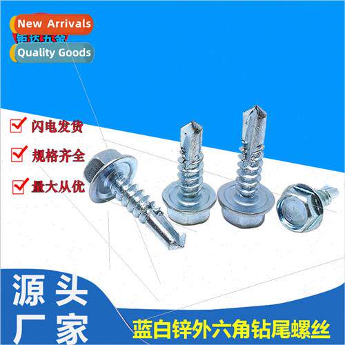 Blue whe zinc hexagon socket head drilling wire dovetail scr