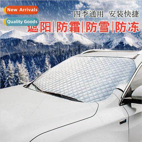 Car windshield frost shield winter anti-frost front windshie
