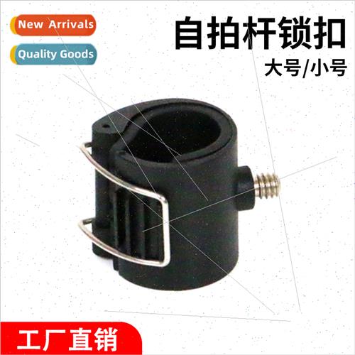 gopro sports camera selfie stick holder cell phone fixing cl