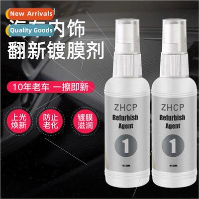 Car Interior Refurbishing Maintenance Cleaner Car Interior R