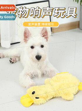 Dog toys teasing dog be-resistant vocal pet stuffed plush pe