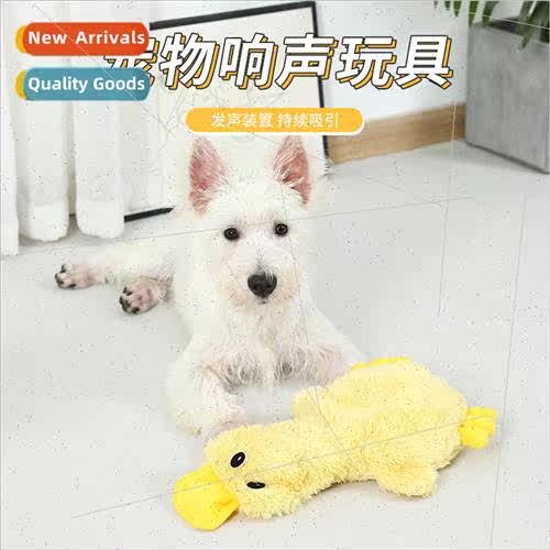 Dog toys teasing dog be-resistant vocal pet stuffed plush pe