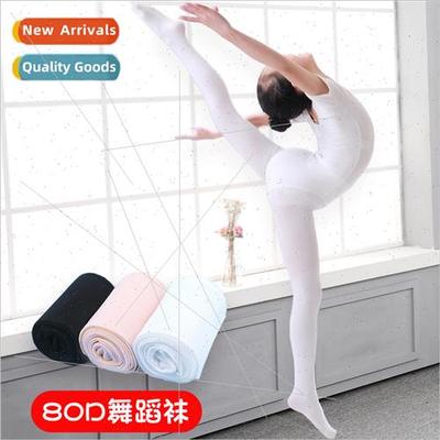 Childrens dance costumes girls pantyhose practice socks ball