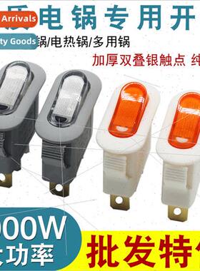 Universal electric pot swch button universal multi-purpose p