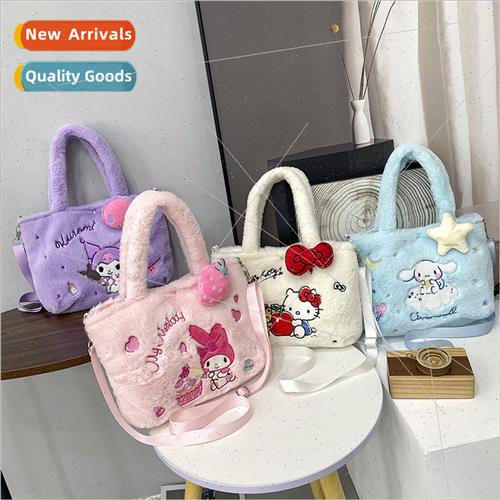 Cute cartoon handbag bag Sanrio Kurume Yukui dog shoulder cr-封面