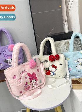 Cute cartoon handbag bag Sanrio Kurume Yukui dog shoulder cr