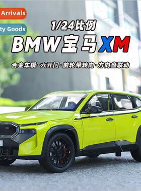 1:24 Bao#Ma XM six doors open alloy car model wh sound light