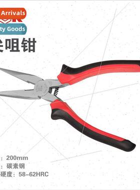 -8316G/8318G 6-inch 8-inch sharp-nosed pliers long-nosed pli
