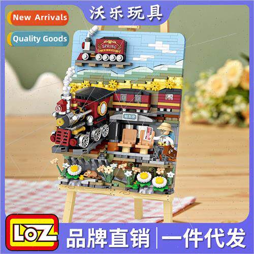 Puzzle building blocks small train model ornaments easel sce