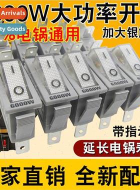 6000W high power electric frying pan button power KCD3 funct