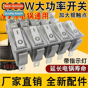 electric funct high KCD3 6000W button frying power pan