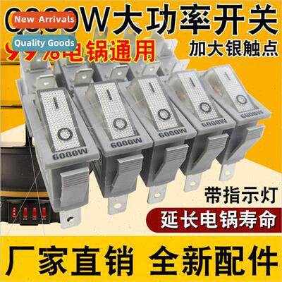 6000W high power electric frying pan button power KCD3 funct