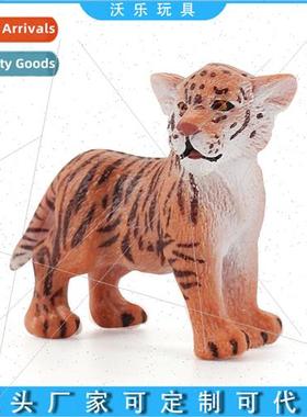 Wildlife tiger ornaments toy model small red tiger cubs chil