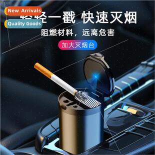 Car ashtray automatic pop-up lid wh lights ashtray multifunc