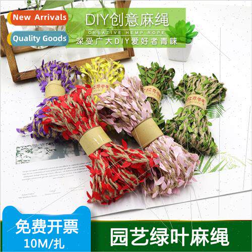 Mori simulation leaves twine gardening decoration handmade D