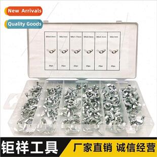 150PC Disc Nut Butterfly Nut Hardware Set Assortment Set Sma