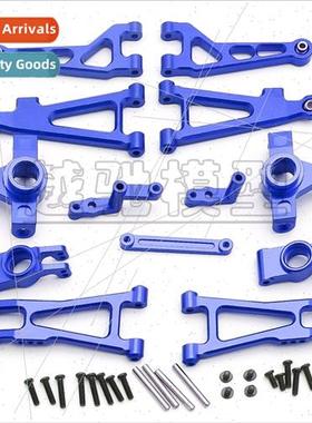 HBX HAIBOXING 1 16 16889 S1601 02 OP METAL UPGRADE PART MEGA