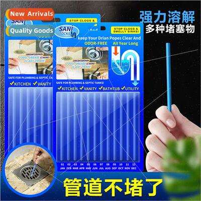 Sewer cleaning rod household pipe unclogging kchen floor lea