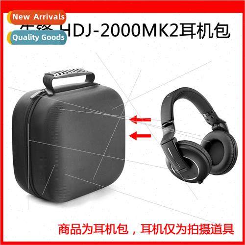 Protective Case适用Pioneer HDJ-2000MK2 DJ Monitor Headphones