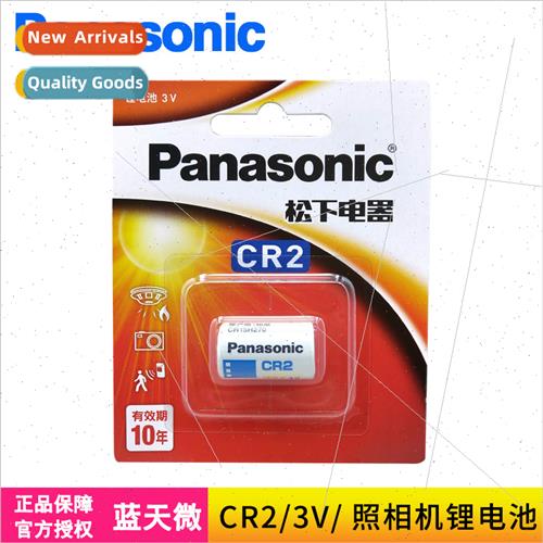 CR2 Polaroid camera rangefinder disc brake lock alarm printe