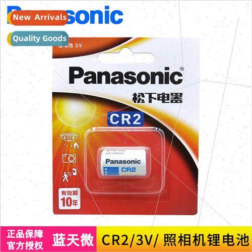 CR2 Polaroid camera rangefinder disc brake lock alarm printe