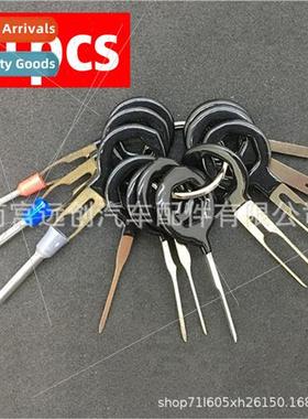 11PCS18PCS Retractor Plug Automotive Wiring Harness Terminal