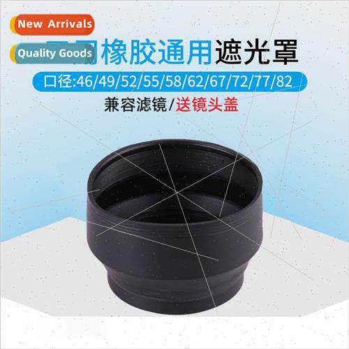 适用58mm Triple Hood Standard Wide Angle Telephoto Universal