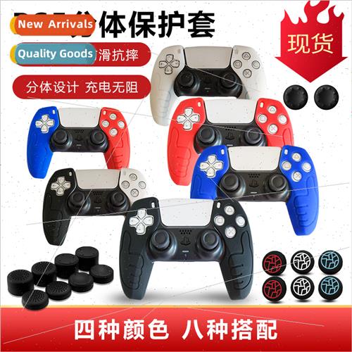 New PS5 Gamepad Protective Case Anti-skid Sleeve licone Slee