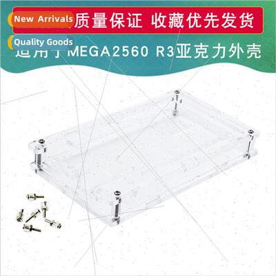适用MEGA2560 R3 housing Mounting bracket Acrylic housing Inj