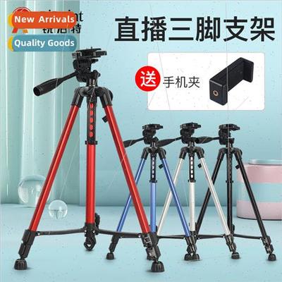 3366 ghtweight Photography Video Tripod Cell Phone StDigal C