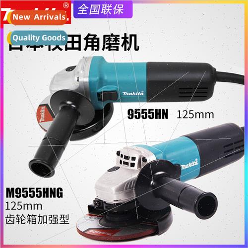Japan 9555HN/HNG Angle Grinder 125mm Grinding Machine Steel