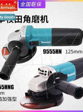Japan 9555HN/HNG Angle Grinder 125mm Grinding Machine Steel