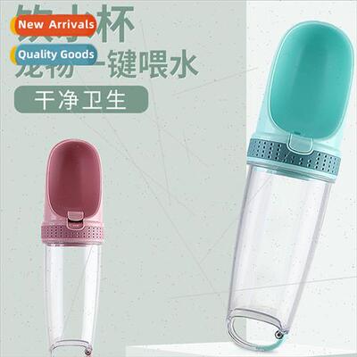 Outdoor Drinking Waterer Portable Dog Feeder Cat Water Bottl